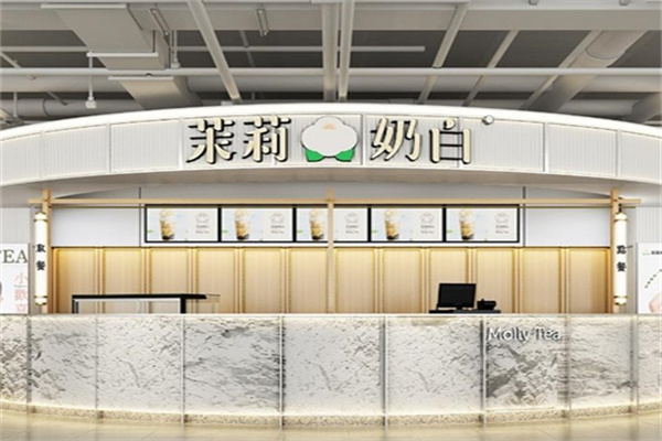 【茉莉奶白奶茶】