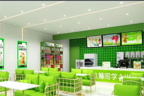 【小狮同学茶饮】