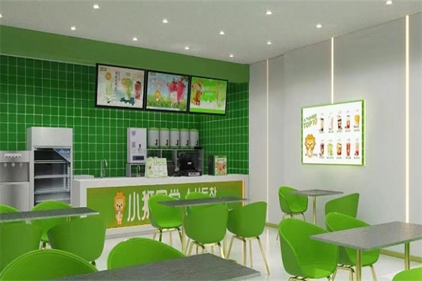 【小狮同学茶饮】