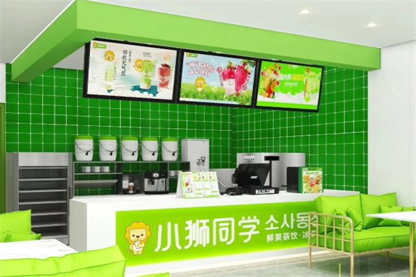 【小狮同学茶饮】