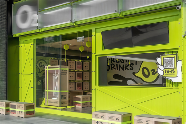 【02鲜榨果汁】