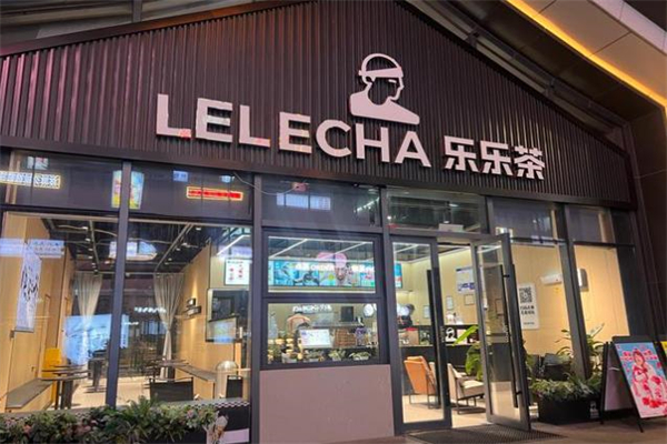 【LELECHA乐乐茶】