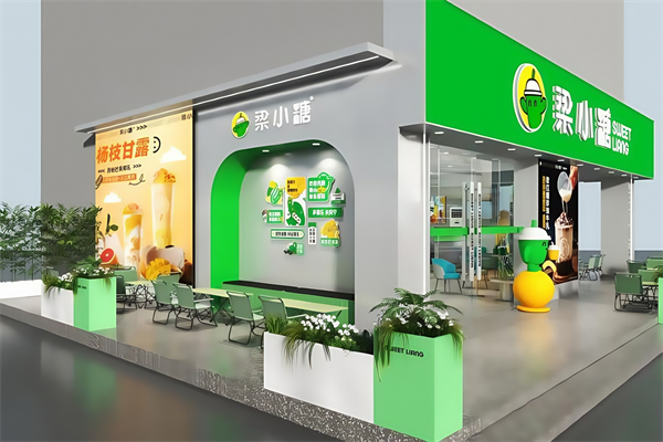 【梁小糖奶茶】