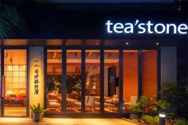 【teastone喝好茶的店】