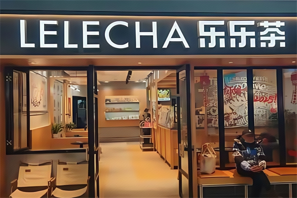 【LELECHA乐乐茶】