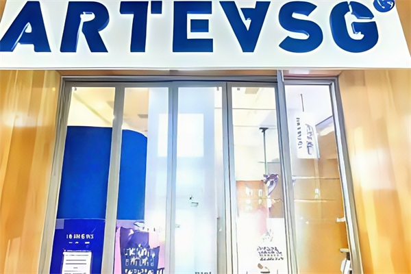 【ARTEA鲜奶茶】