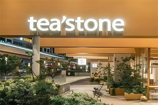 【teastone喝好茶的店】