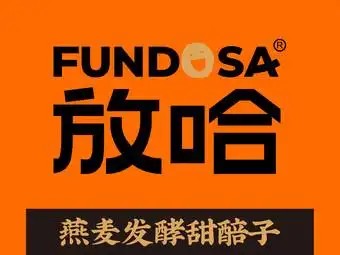 放哈甜胚子奶茶