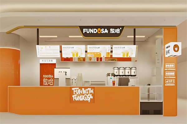 【放哈甜胚子奶茶】