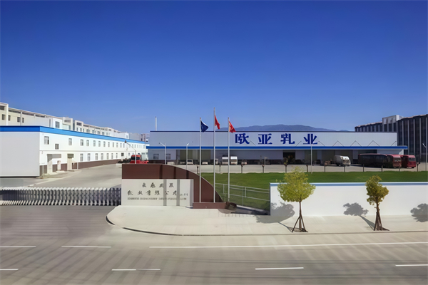 【欧亚牛奶店】