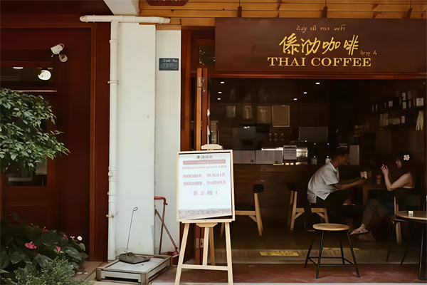 傣泐咖啡 傣泐咖啡