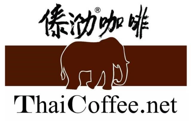 傣泐咖啡