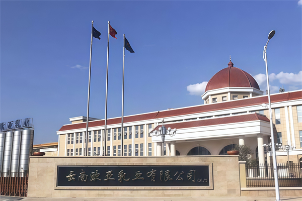 【欧亚牛奶店】