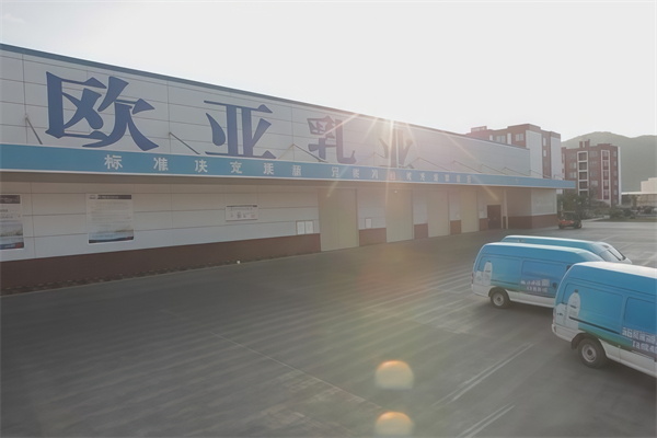 【欧亚牛奶店】