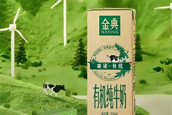 金典牛奶