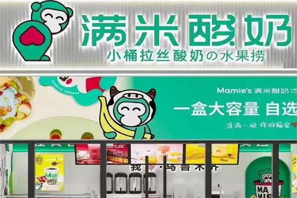 满米酸奶