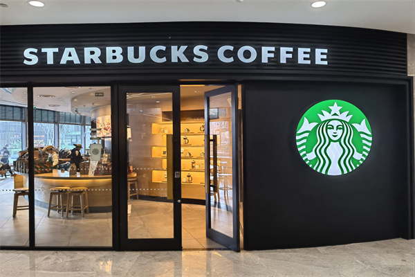 星巴克