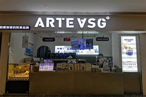 arteasg奶茶