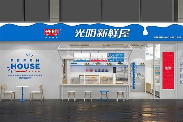 光明鲜奶屋