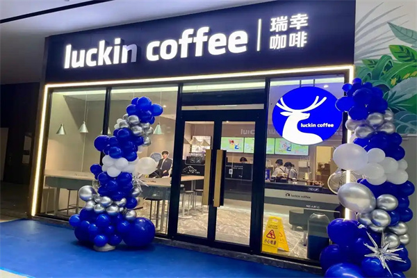 luckincoffee瑞幸咖啡