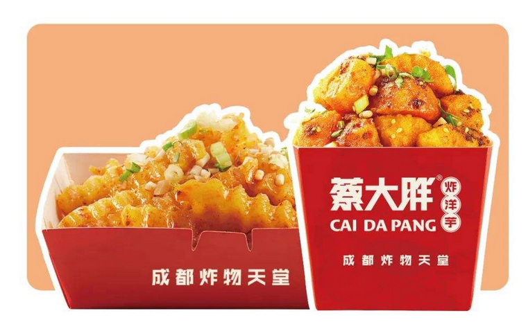 菜大胖炸洋芋加盟要多少钱