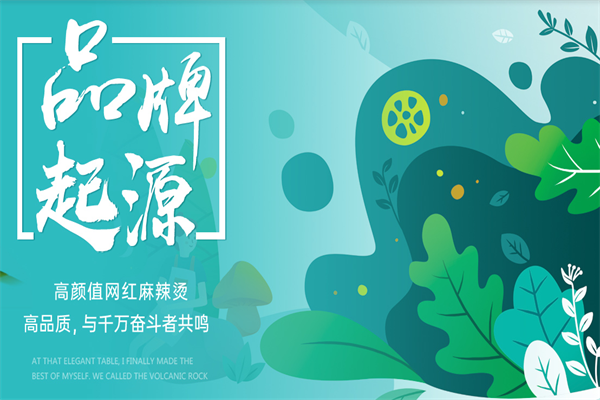菜小青麻辣烫
