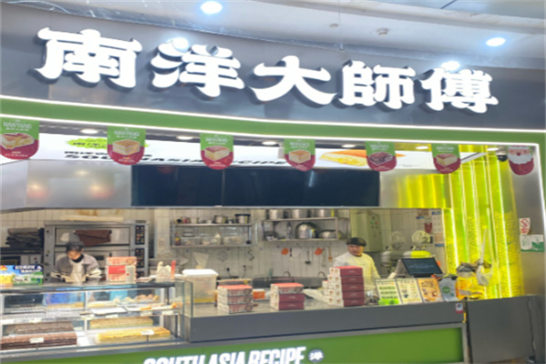 南洋大师傅蛋糕