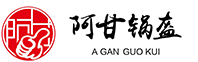 阿甘锅盔