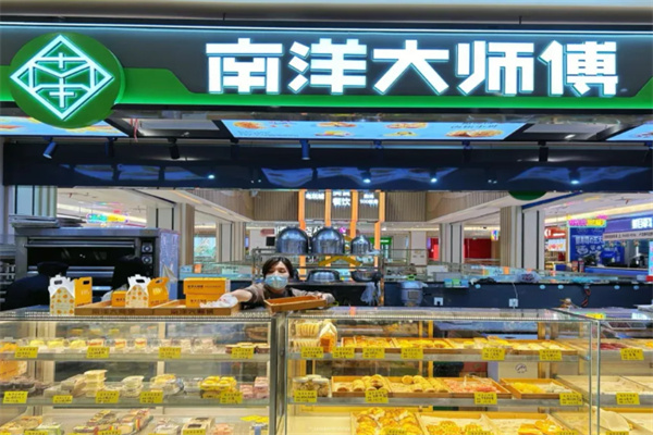 南洋大师傅蛋糕