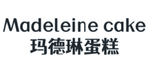 玛德琳蛋糕