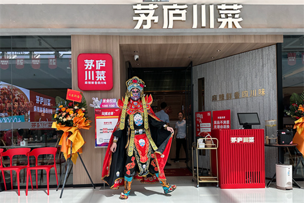 茅庐印象酸菜鱼