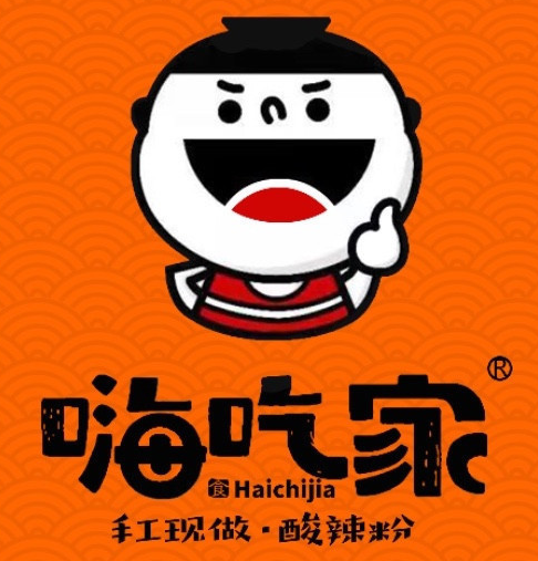嗨吃家酸辣粉