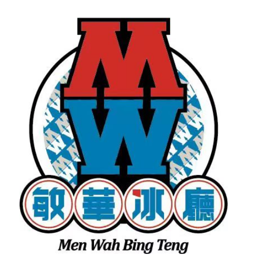 敏华冰室