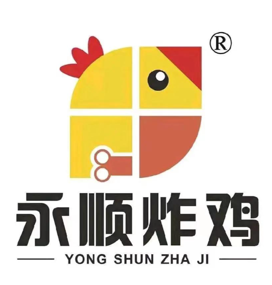 永顺炸鸡