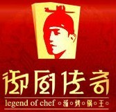御厨传奇