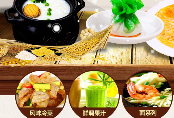 大粥沫