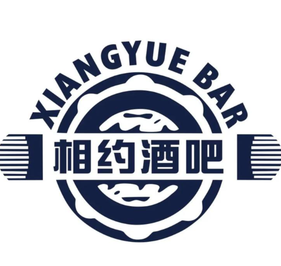 相约酒吧