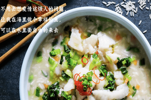 爱鱼人酸菜鱼