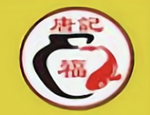 唐记福酸菜鱼米饭