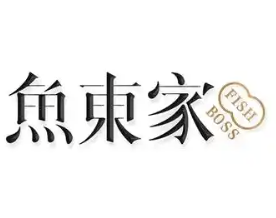 鱼东家酸菜鱼
