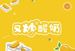 又炒酸奶