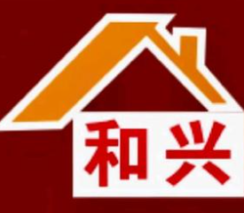 和兴石锅鱼