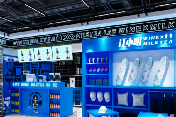 江小明奶茶