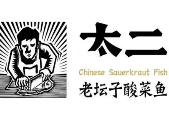 老板太二酸菜鱼