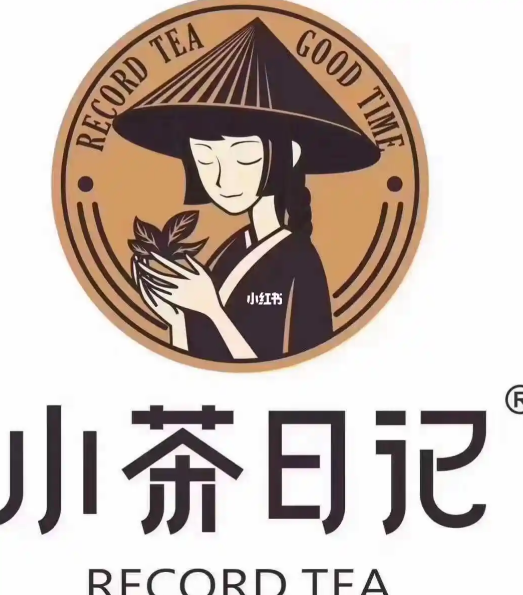 小茶日记