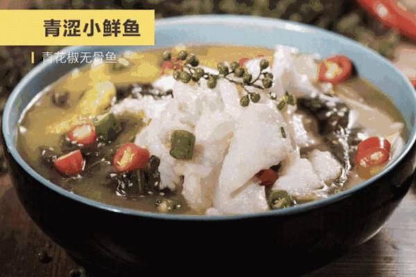 群主请客酸菜鱼饭