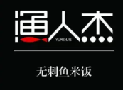 渔人杰无刺鱼