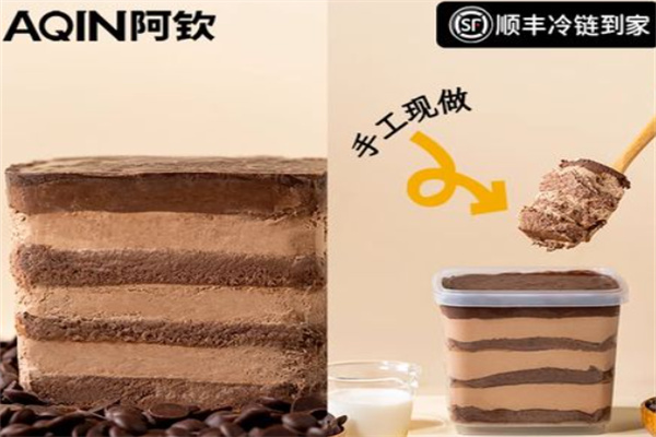 阿钦甜品