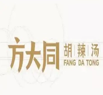 方大同胡辣汤