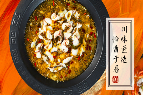 鱼留唇